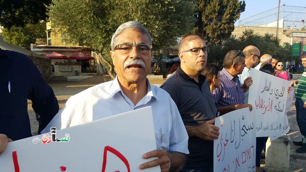 وقفة احتجاجية في الناصرة ضد قانون القومية بمشاركة العشرات: هذا وطننا وهنا بيتنا والعربية لغتنا